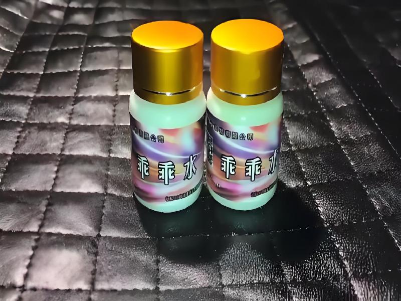 女士专用红蜘蛛4327-9sKr型号